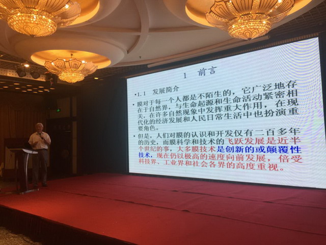 膜工業(yè)協(xié)會(huì)與淄博市合作召開(kāi)陶瓷膜產(chǎn)業(yè)發(fā)展高峰論壇 膜工業(yè)協(xié)會(huì)與淄博市合作召開(kāi)陶瓷膜產(chǎn)業(yè)發(fā)展高峰論壇