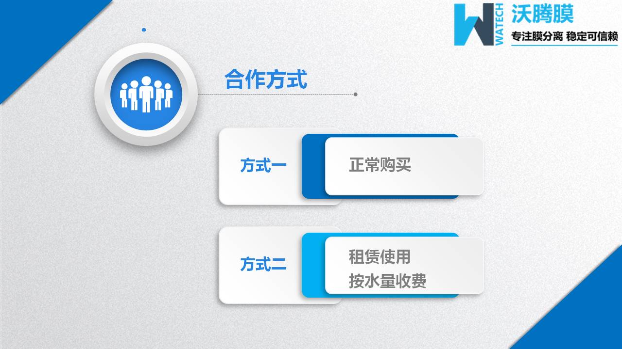 1563956238356978.jpg 膜分離設(shè)備