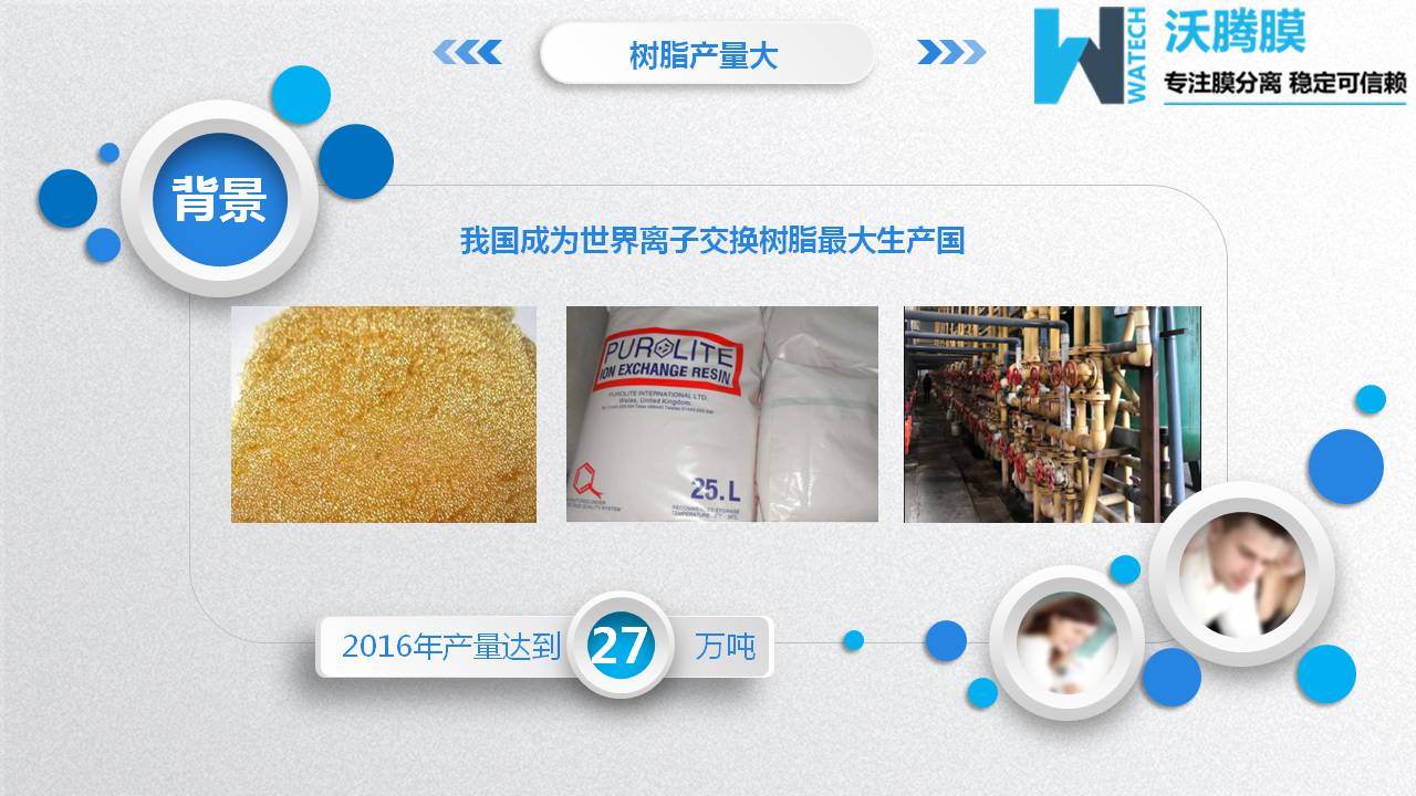 1563956238751290.jpg 膜分離設(shè)備