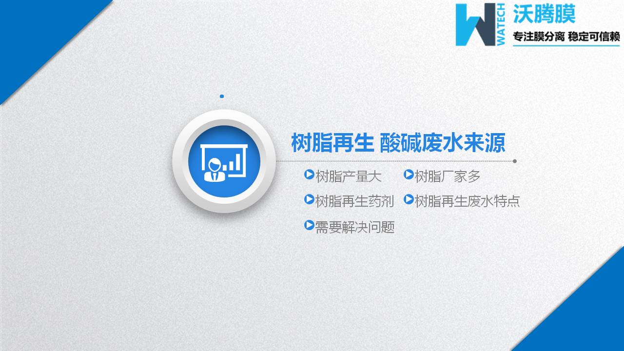 1563956238931907.jpg 膜分離設(shè)備