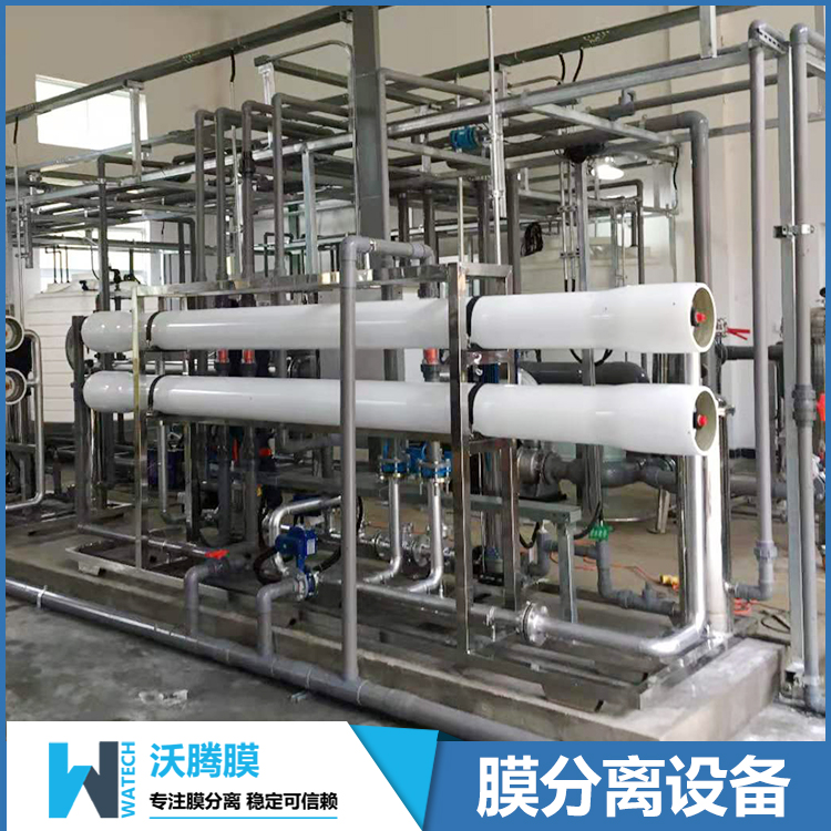 膜分離設(shè)備