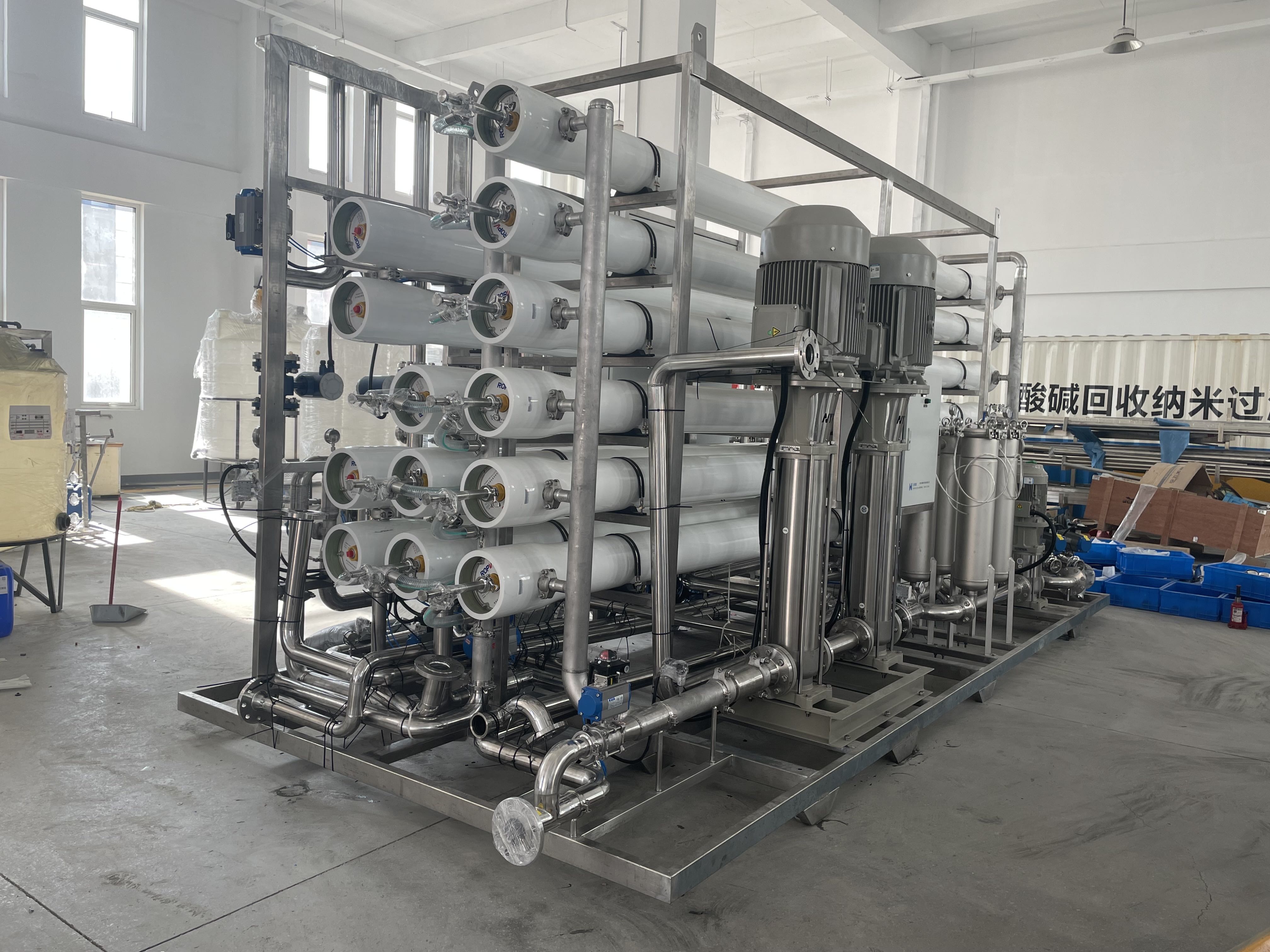 膜分離設備 膜分離設備