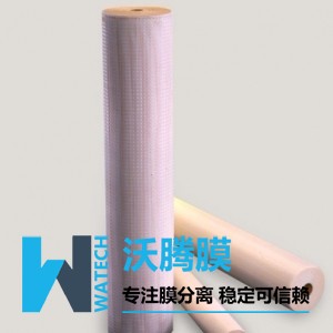 超濾膜分離“鷹嘴豆功能因子研究與開發(fā)”成果已鑒定