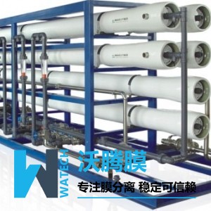 草甘膦母液濃縮膜設備