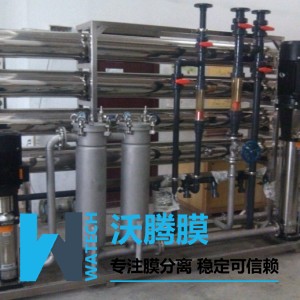 納濾膜設備