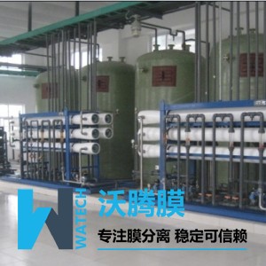 磷酸的生產工藝及過濾系統