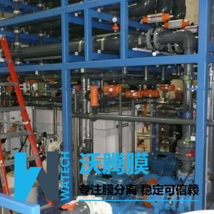 東麗成功研發退漿廢水復合膜處理技術 年節水約14萬噸