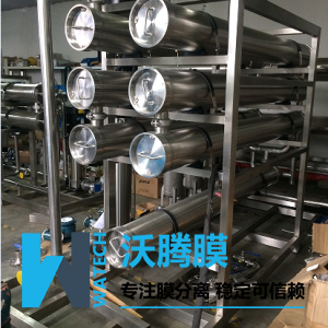 牛奶低溫膜濃縮系統