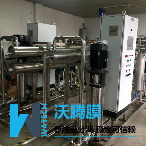 印染廢水處理工藝