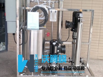 實驗室中試高壓膜分離設備WTM-4040G-2