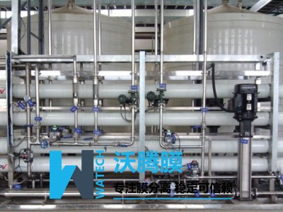 草甘膦雙甘膦母液脫鹽濃縮用納濾膜及膜設(shè)備