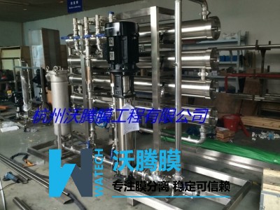 咸蛋清脫鹽設備