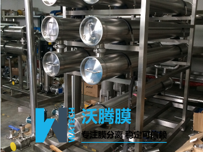 牛奶低溫膜濃縮系統(tǒng)