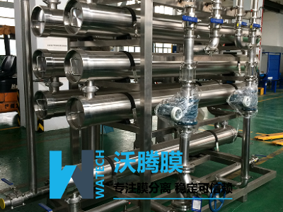 井岡霉素膜濃縮設(shè)備