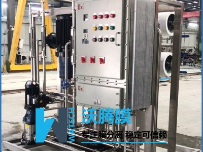 反滲透膜濃縮設(shè)備