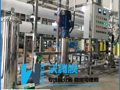 超濾膜+反滲透膜設(shè)備