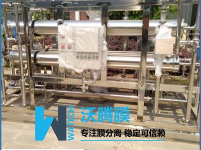 納濾膜設備