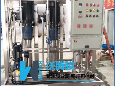 反滲透膜濃縮設(shè)備