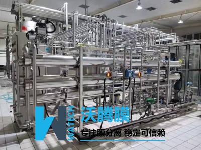 染料脫鹽系統(tǒng)