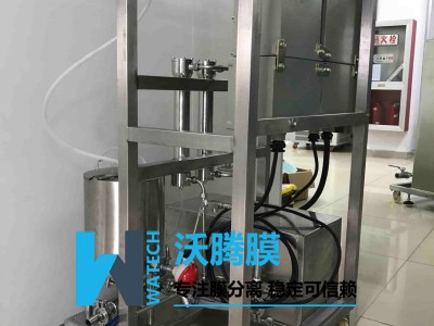 小型實(shí)驗(yàn)室真空膜蒸餾設(shè)備