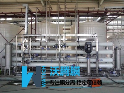 茶葉-速溶茶膜分離-膜濃縮設(shè)備