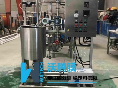 中試納濾膜設(shè)備