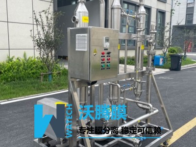 陶瓷膜設備WTM-CM-2-7