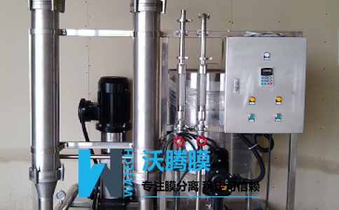 陶瓷膜過(guò)濾系統(tǒng)