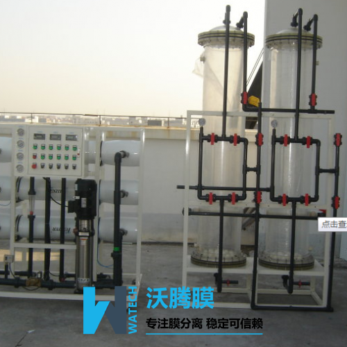 WTM-LZJH-03離子交換實驗設備