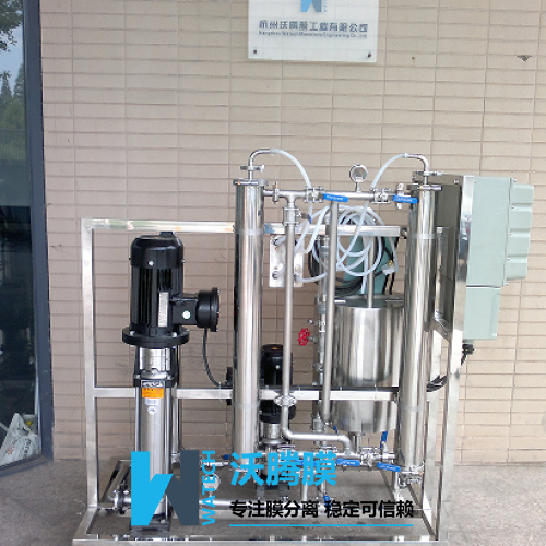 實(shí)驗(yàn)室多功能中試膜分離設(shè)備