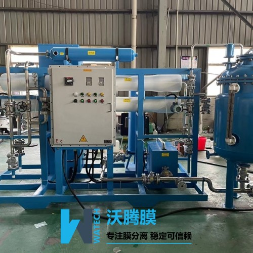 WAAR系列納米過濾機 ——樹脂再生廢水酸堿凈化回收