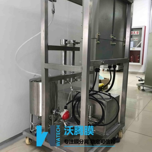 小型實驗室真空膜蒸餾設備