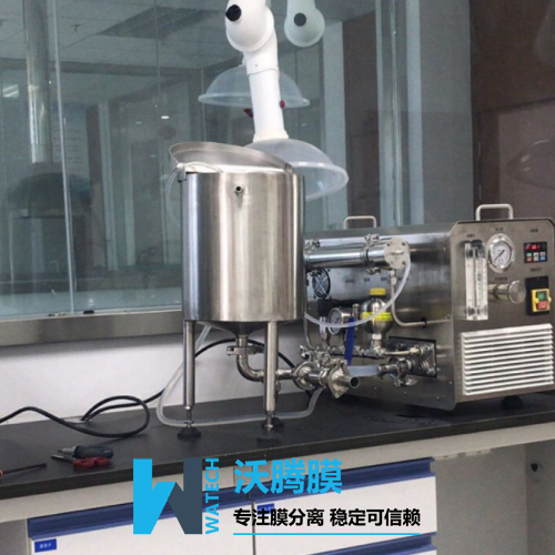 實(shí)驗(yàn)室膜分離設(shè)備